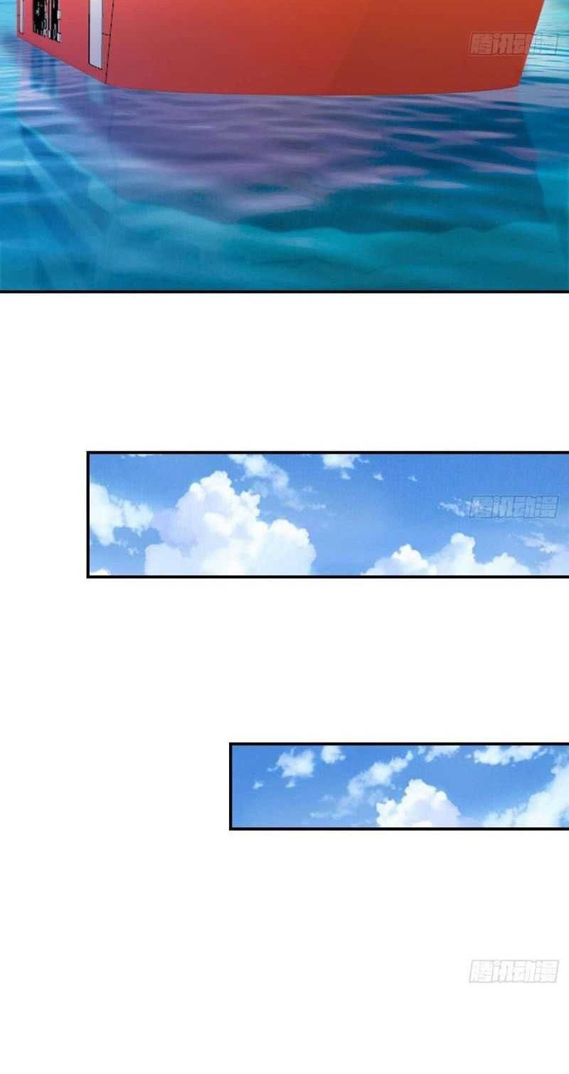 Cultivation Return on Campus Chapter 312 Gambar 7