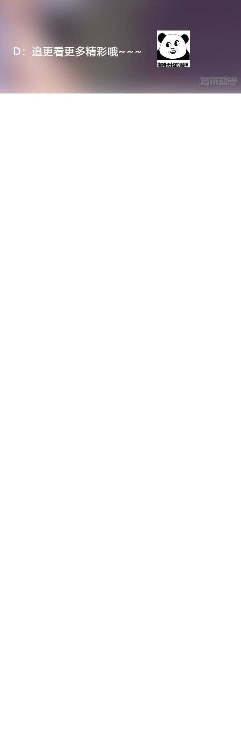 Cultivation Return on Campus Chapter 299 Gambar 20