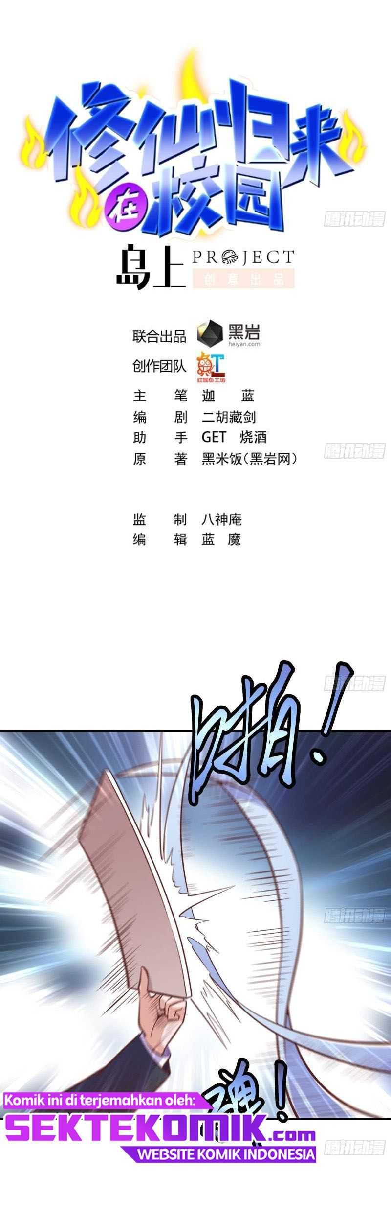 Manhua Cultivation Return on Campus Chapter 299 gambar nomor 2