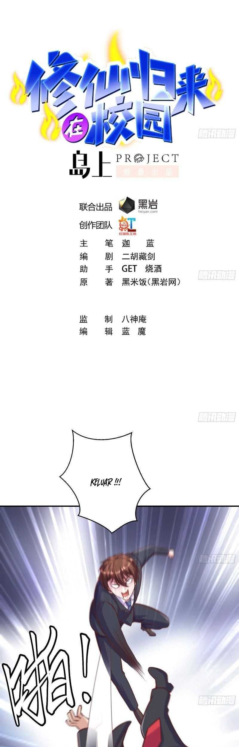 Manhua Cultivation Return on Campus Chapter 297 gambar nomor 2