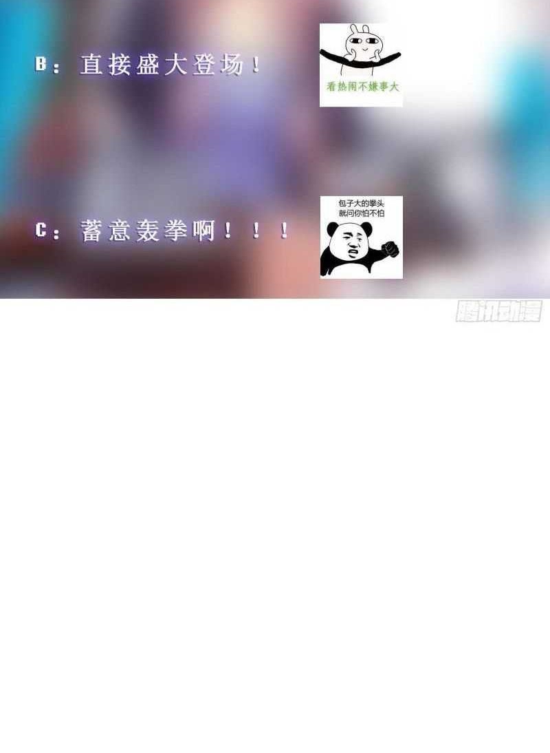 Cultivation Return on Campus Chapter 301 Gambar 15