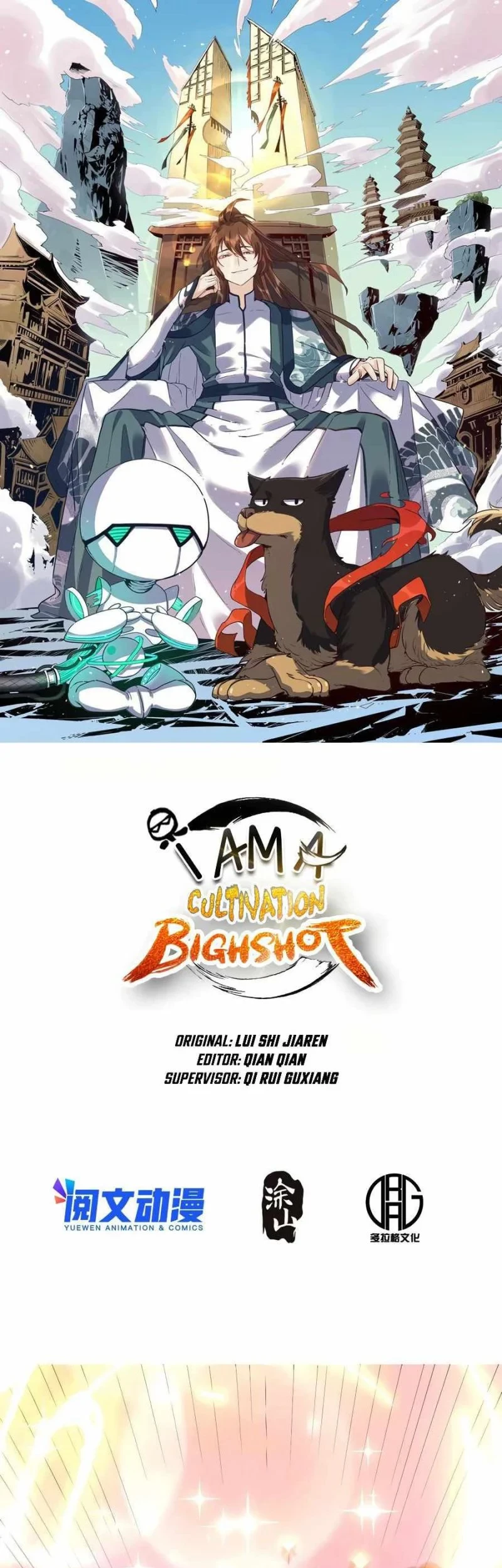 Manhua I’m Actually A Cultivation Bigshot Chapter 99 gambar nomor 2