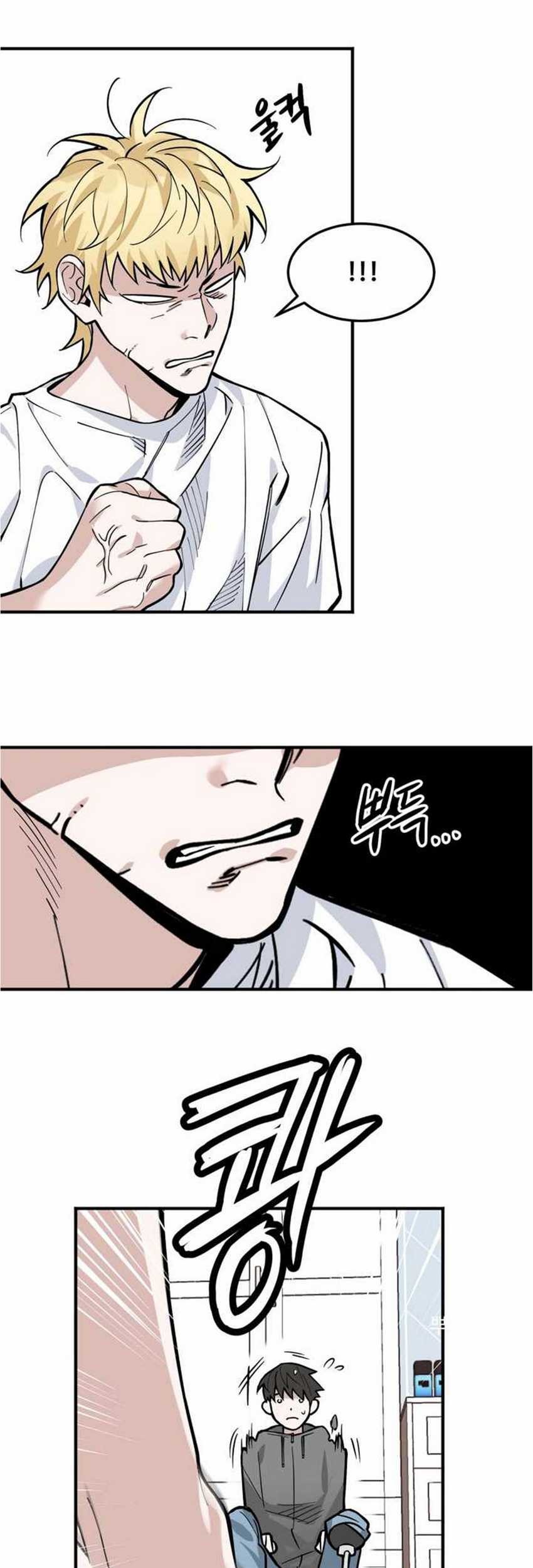 The Extreme Chapter 03 Gambar 13