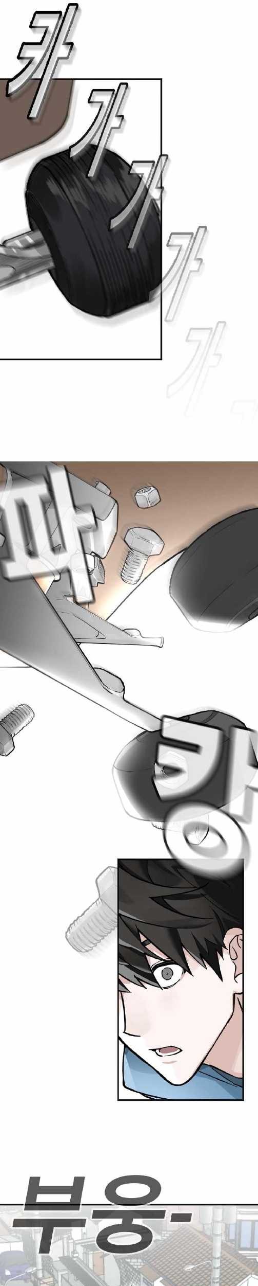 The Extreme Chapter 01 Gambar 34