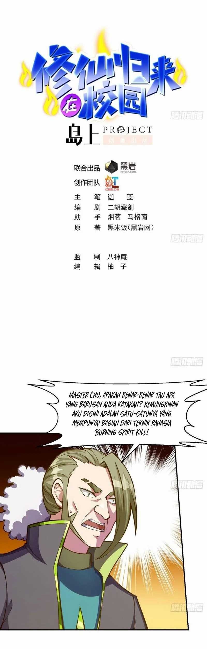 Manhua Cultivation Return on Campus Chapter 321 gambar nomor 2