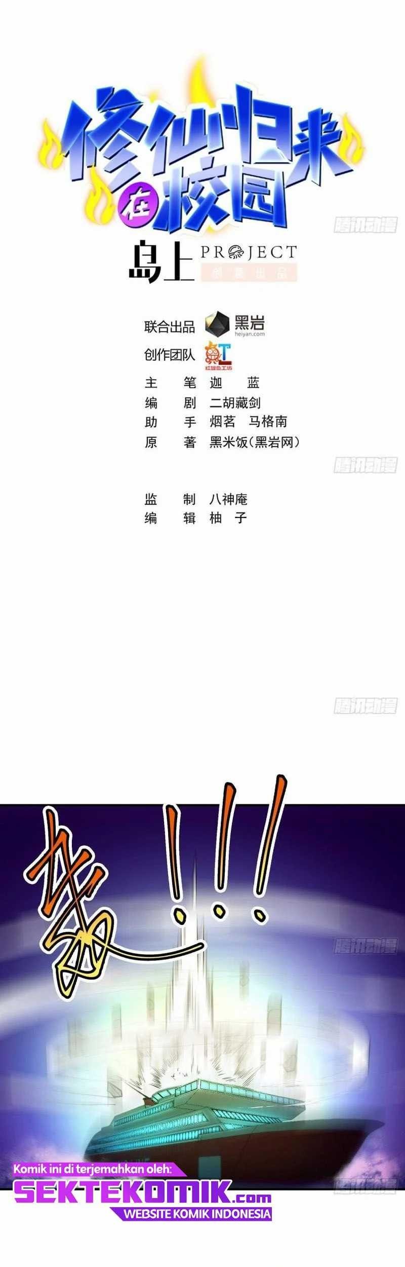 Manhua Cultivation Return on Campus Chapter 320 gambar nomor 2