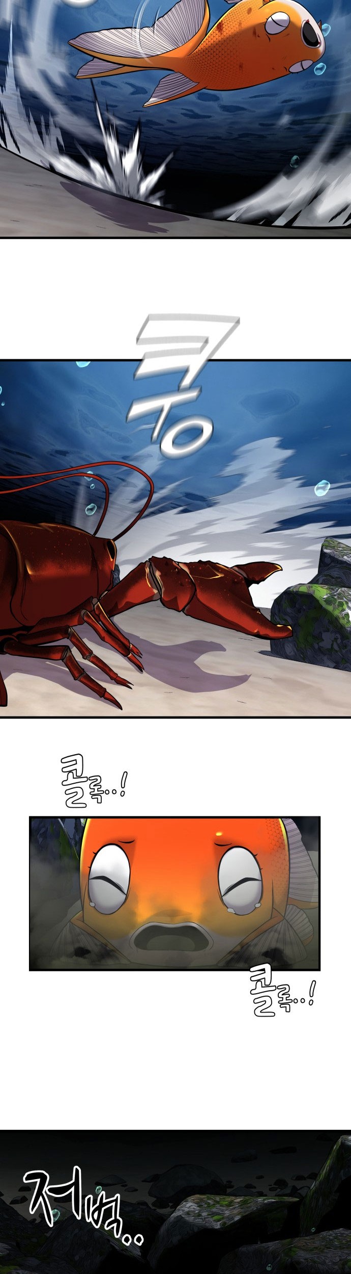 Surviving as a Fish Chapter 12 Gambar 33