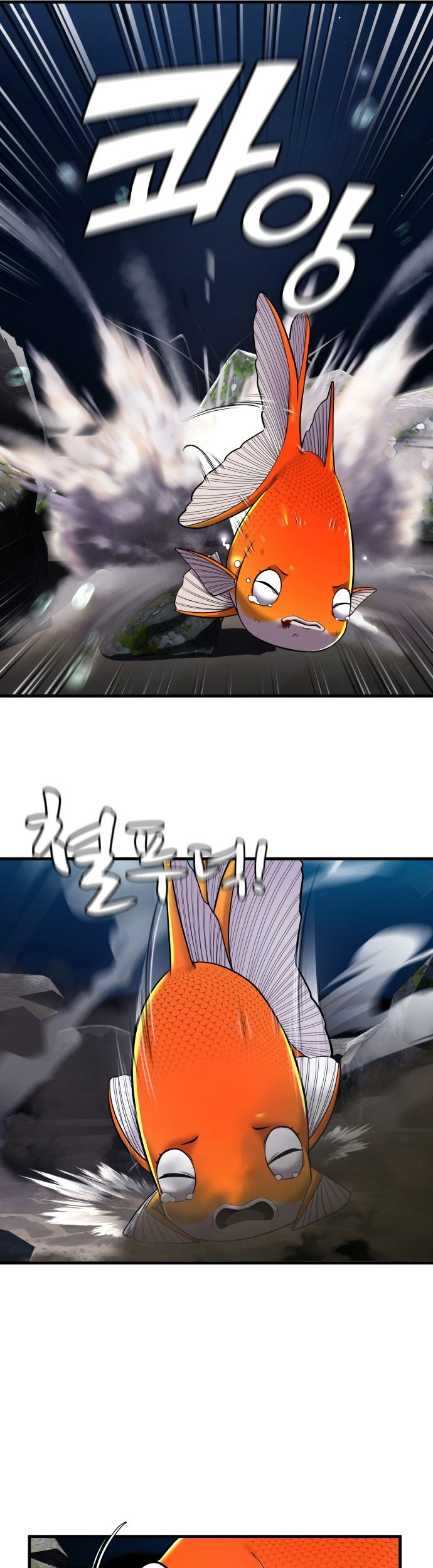 Surviving as a Fish Chapter 12 Gambar 8