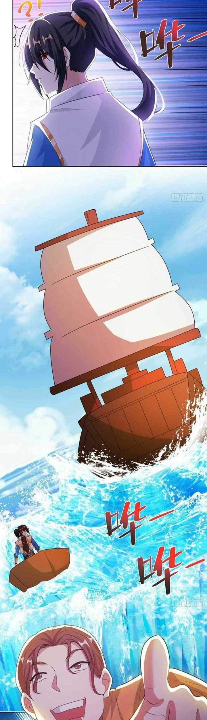 Dushi Xiaoyao Chapter 276 Gambar 15