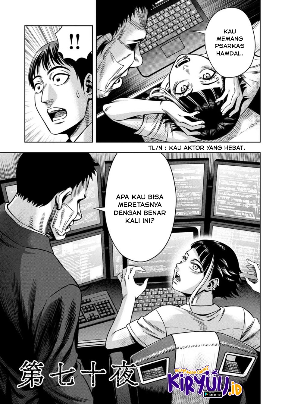 Pumpkin Night Chapter 61 Gambar 8