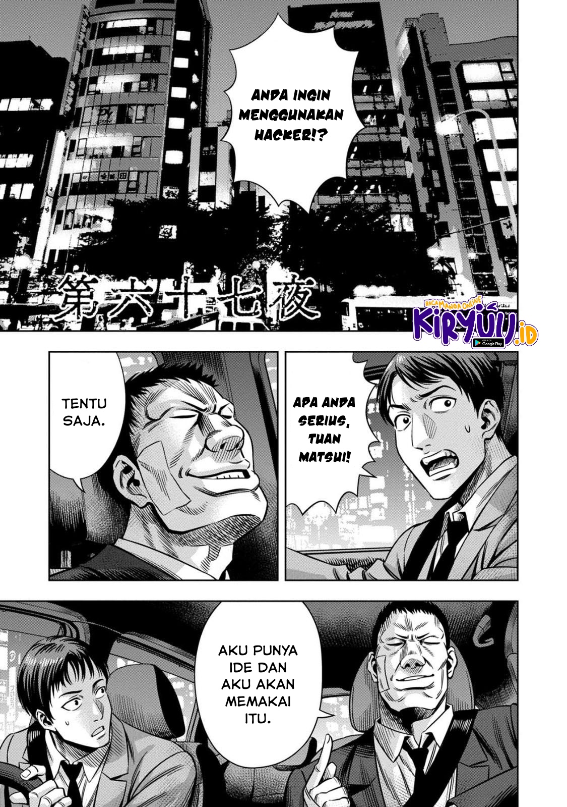 Pumpkin Night Chapter 58 Gambar 4