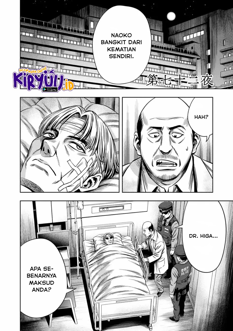 Pumpkin Night Chapter 63 Gambar 4