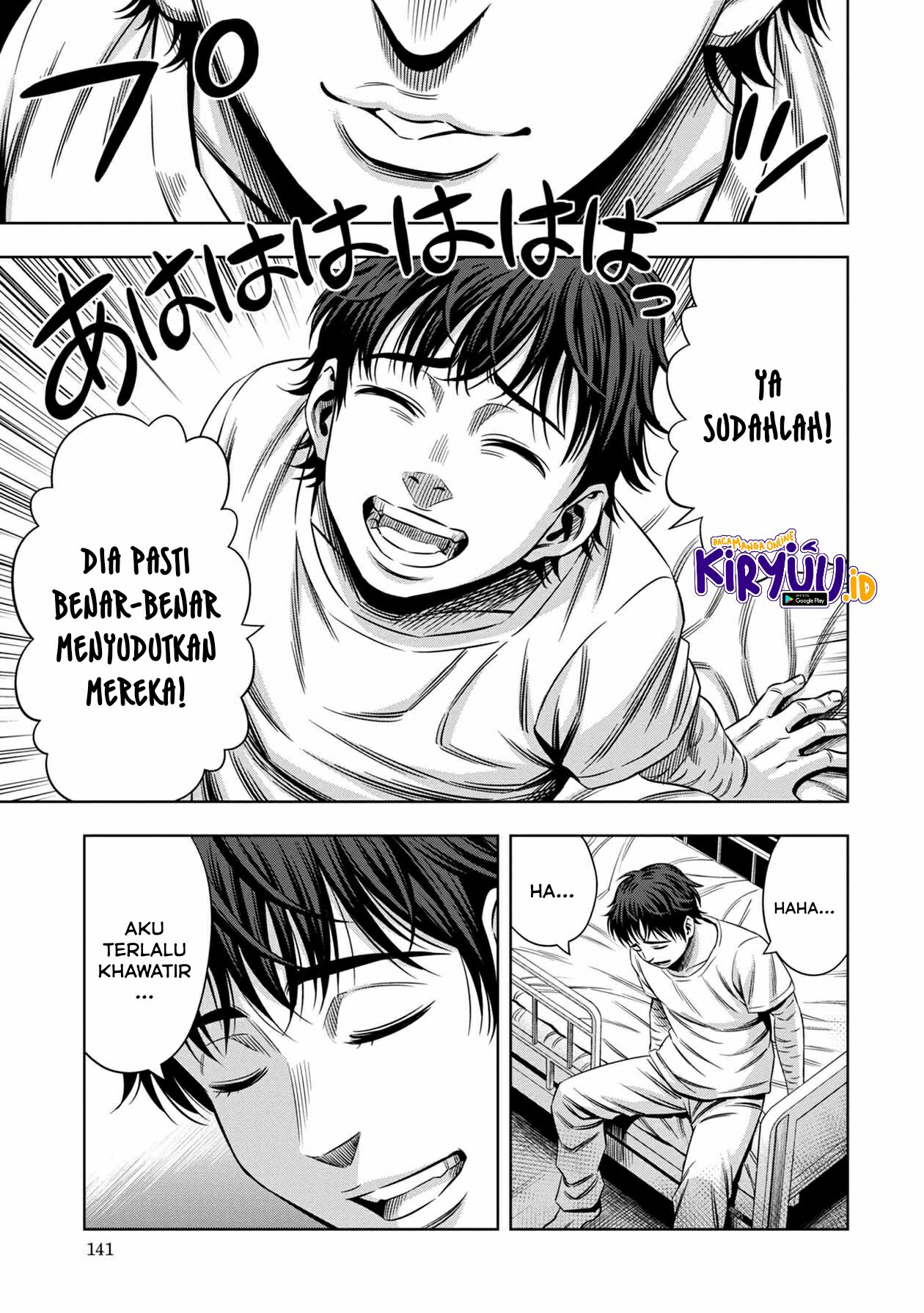 Pumpkin Night Chapter 42 Gambar 12