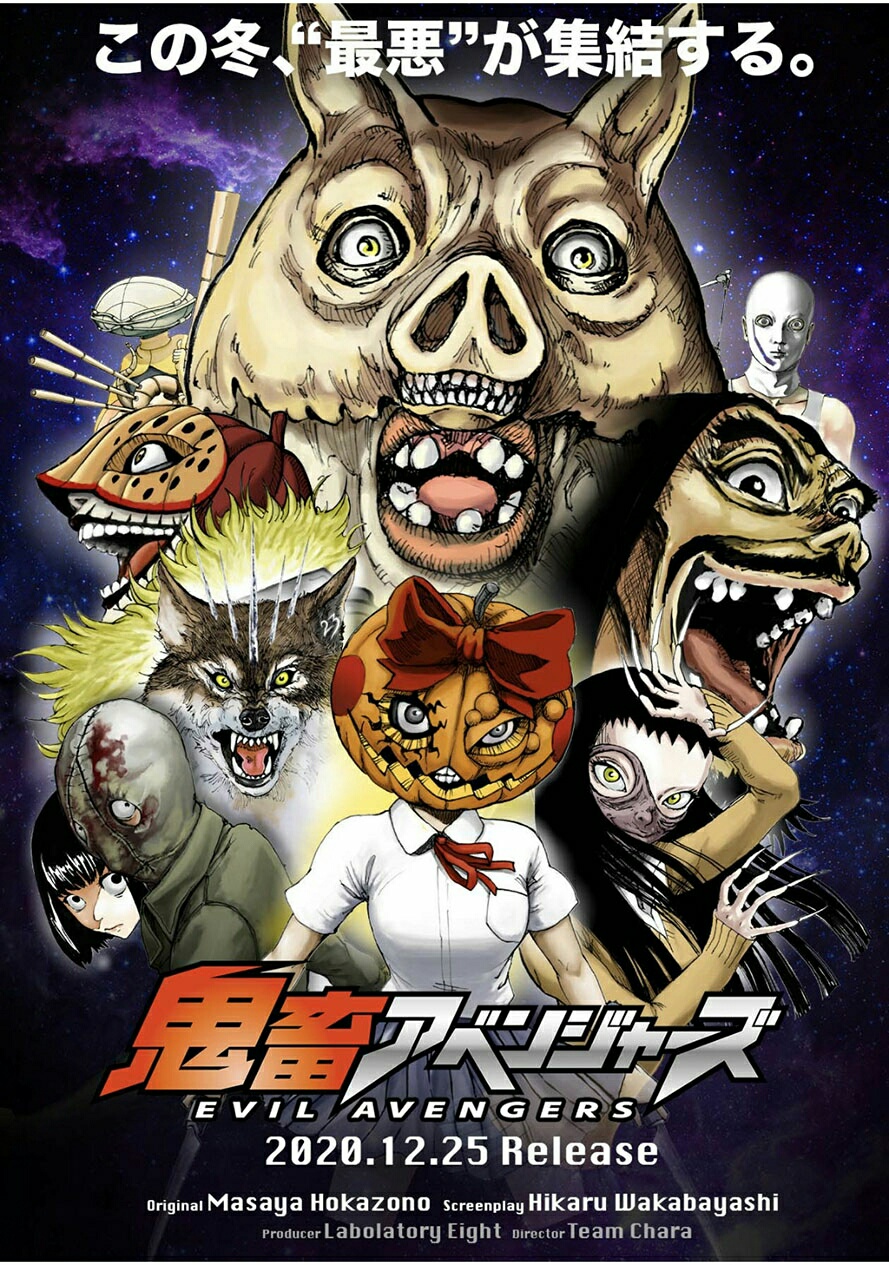 Pumpkin Night Chapter 46 Gambar 19