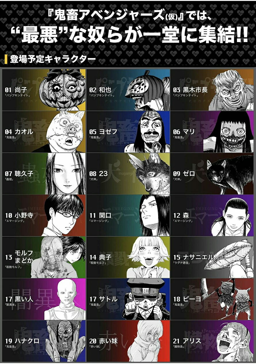 Pumpkin Night Chapter 46 Gambar 20