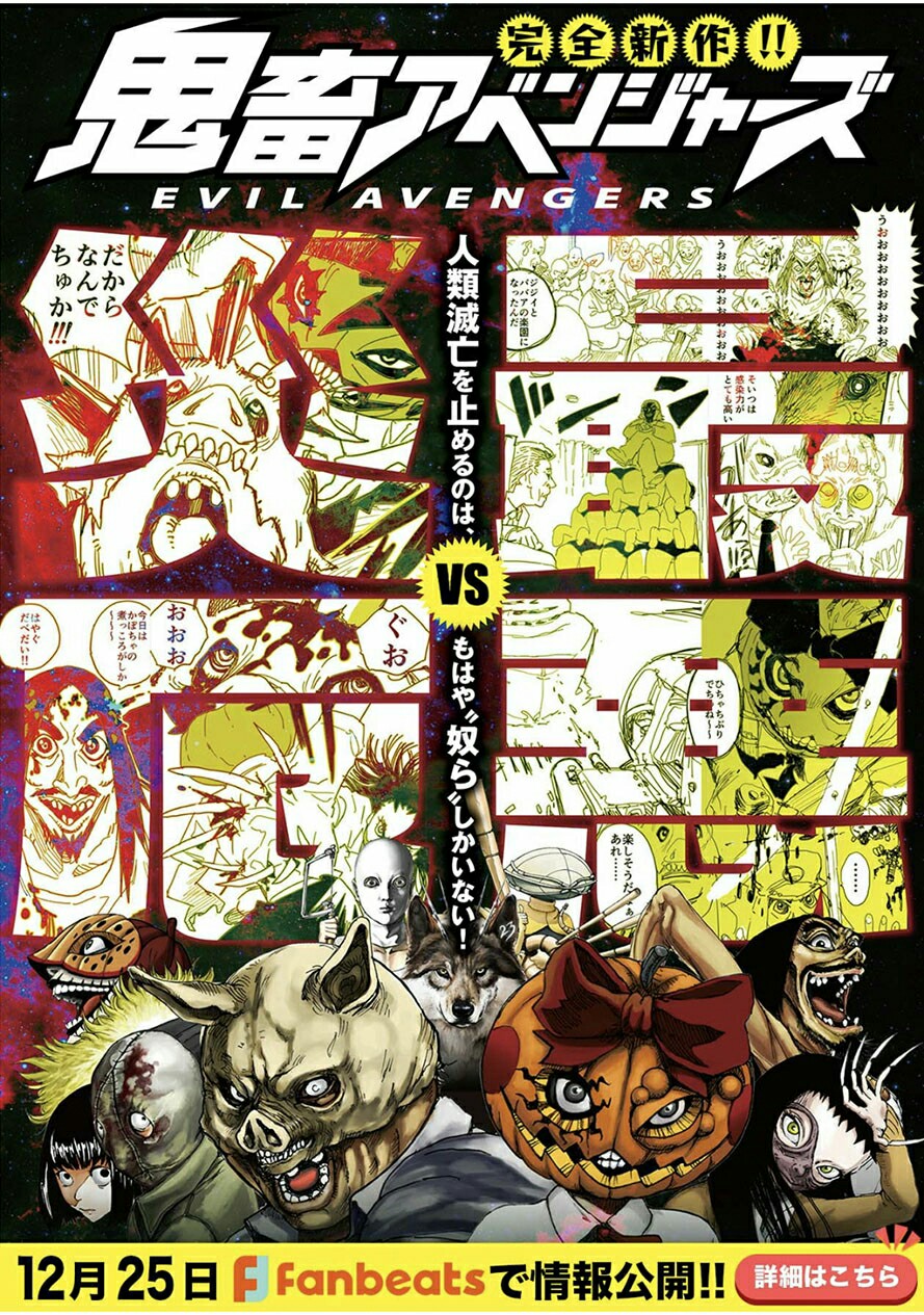 Pumpkin Night Chapter 46 Gambar 21