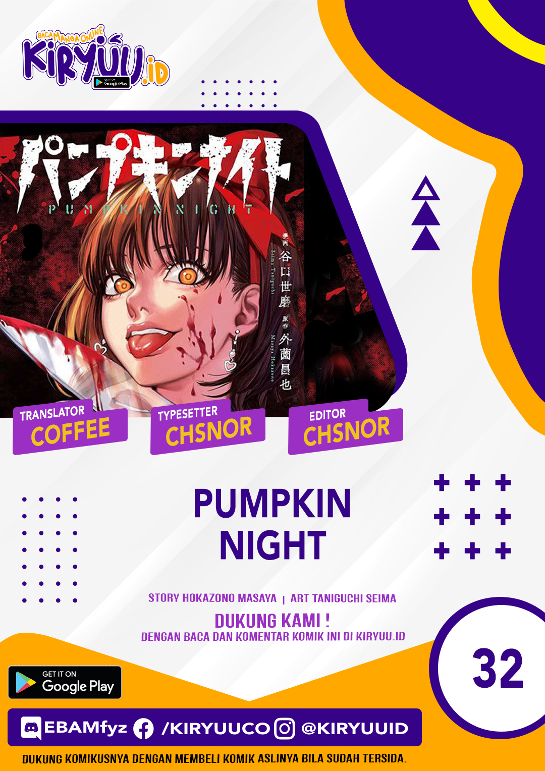 Komik Pumpkin Night Chapter 32 gambar nomor 1