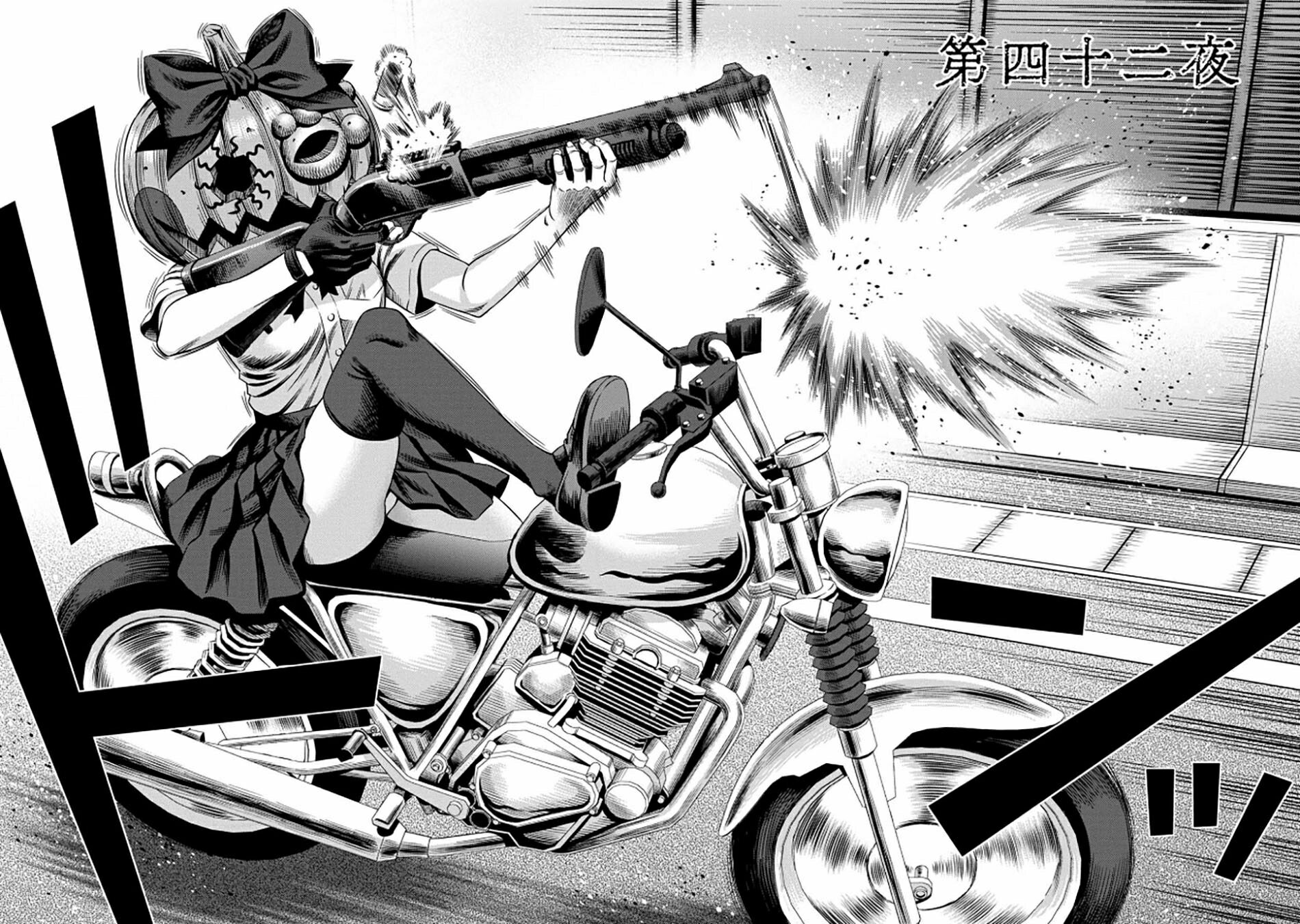 Pumpkin Night Chapter 34 Gambar 12