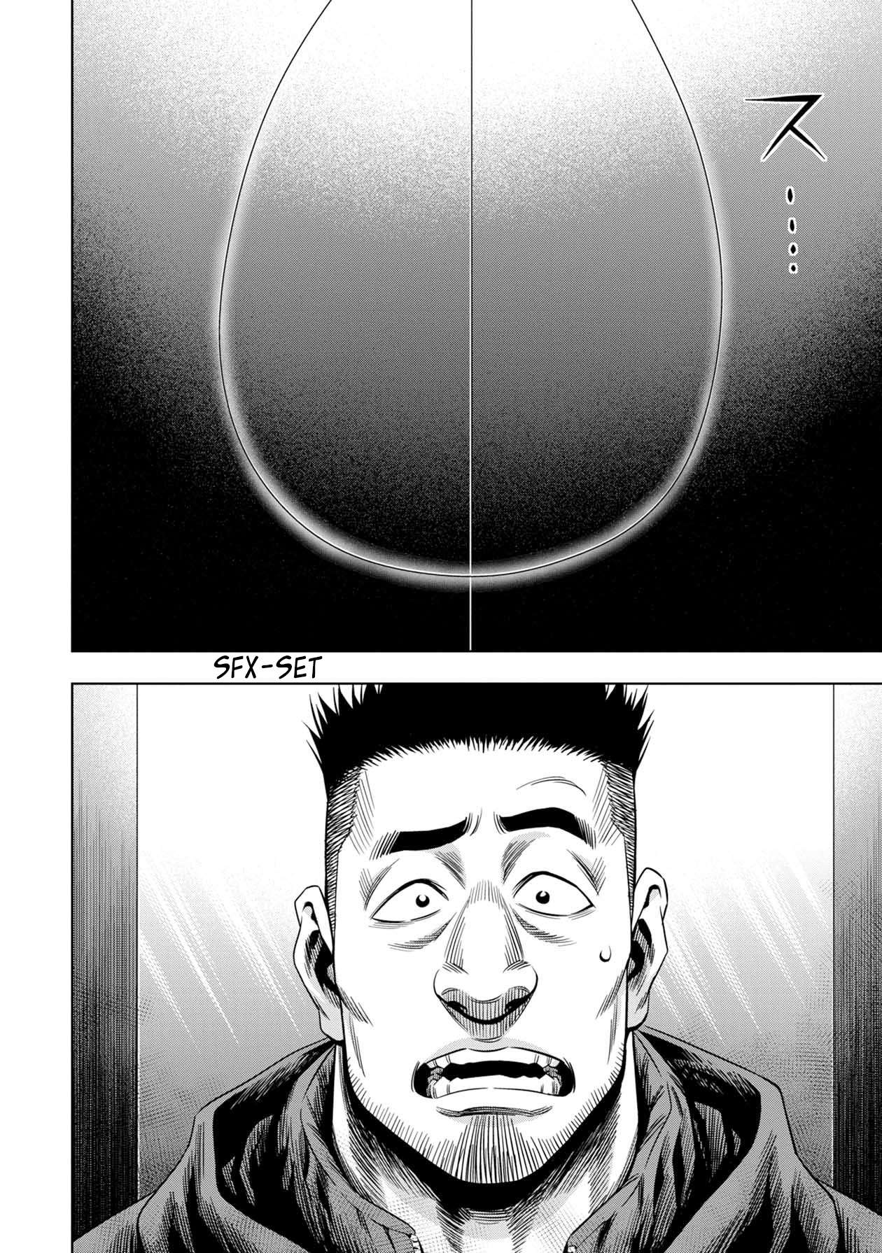 Pumpkin Night Chapter 21 Gambar 12