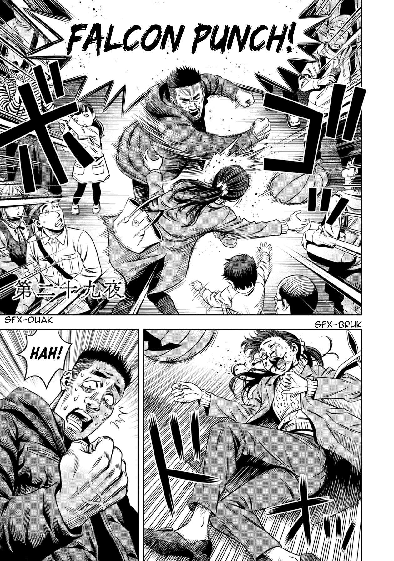 Pumpkin Night Chapter 21 Gambar 3