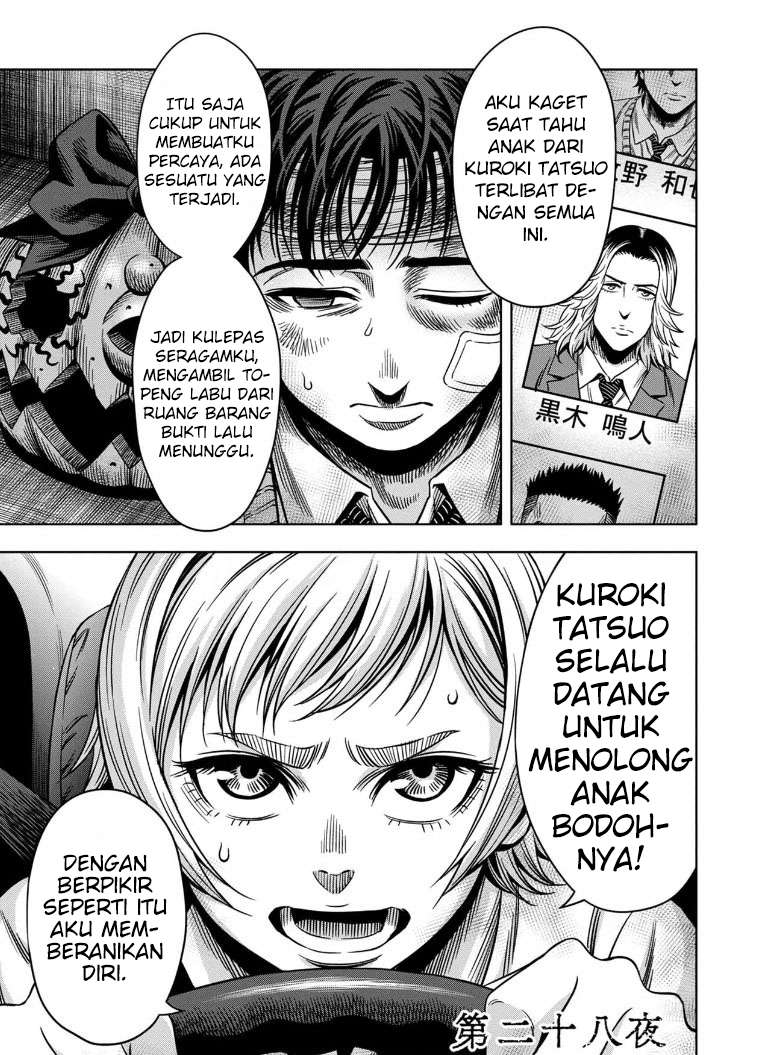 Pumpkin Night Chapter 20 Gambar 6