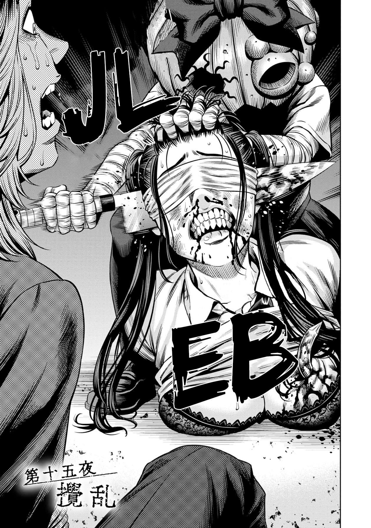 Pumpkin Night Chapter 15 Gambar 5