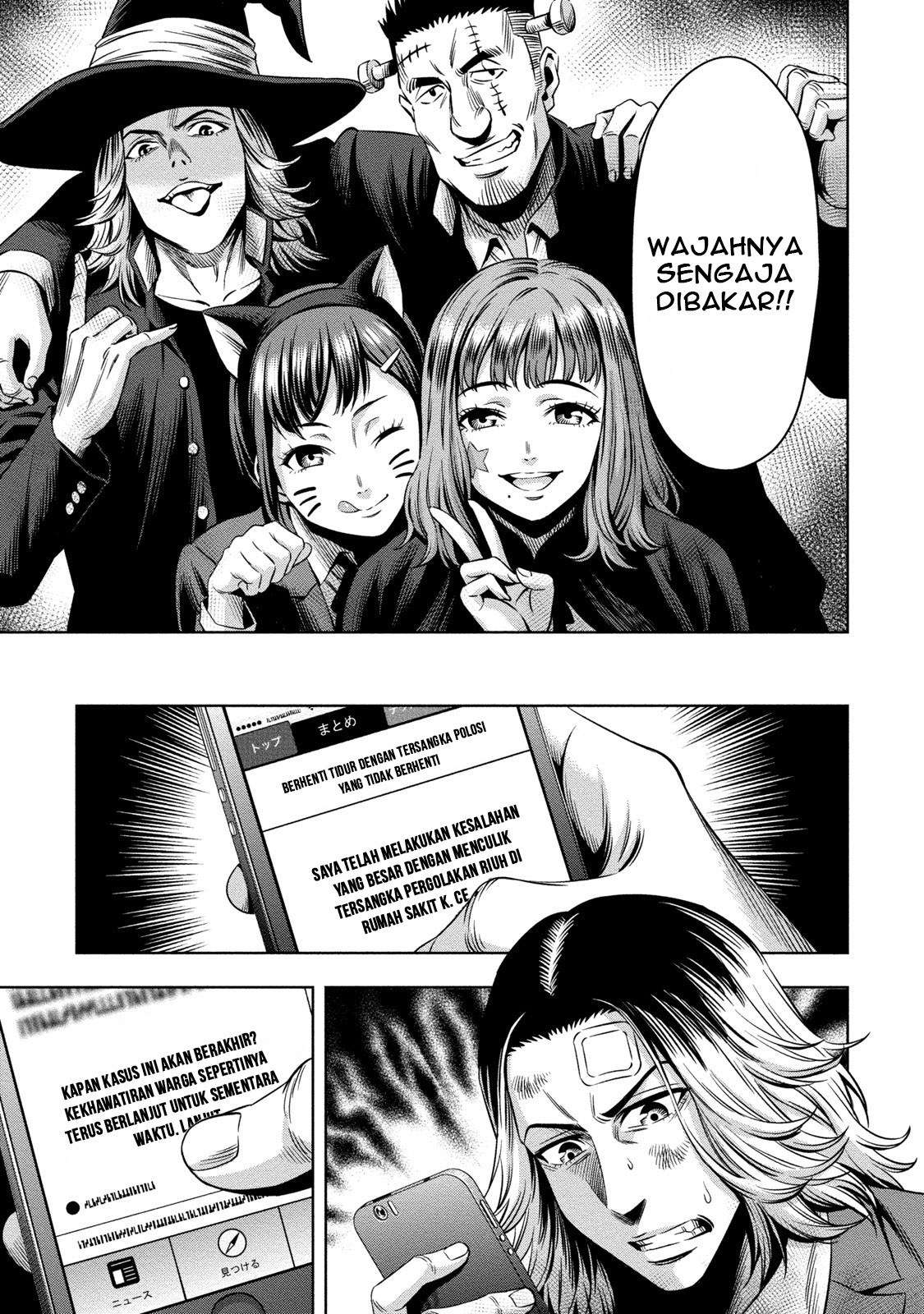 Pumpkin Night Chapter 12 Gambar 10