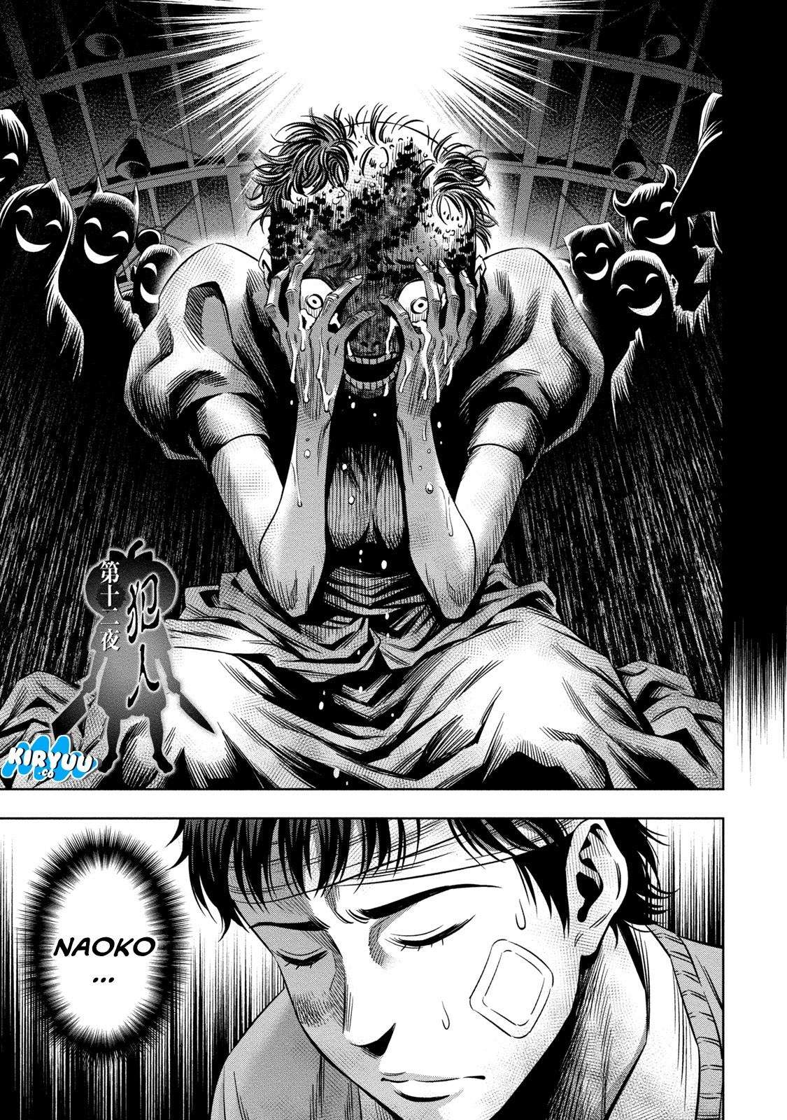 Pumpkin Night Chapter 12 Gambar 5