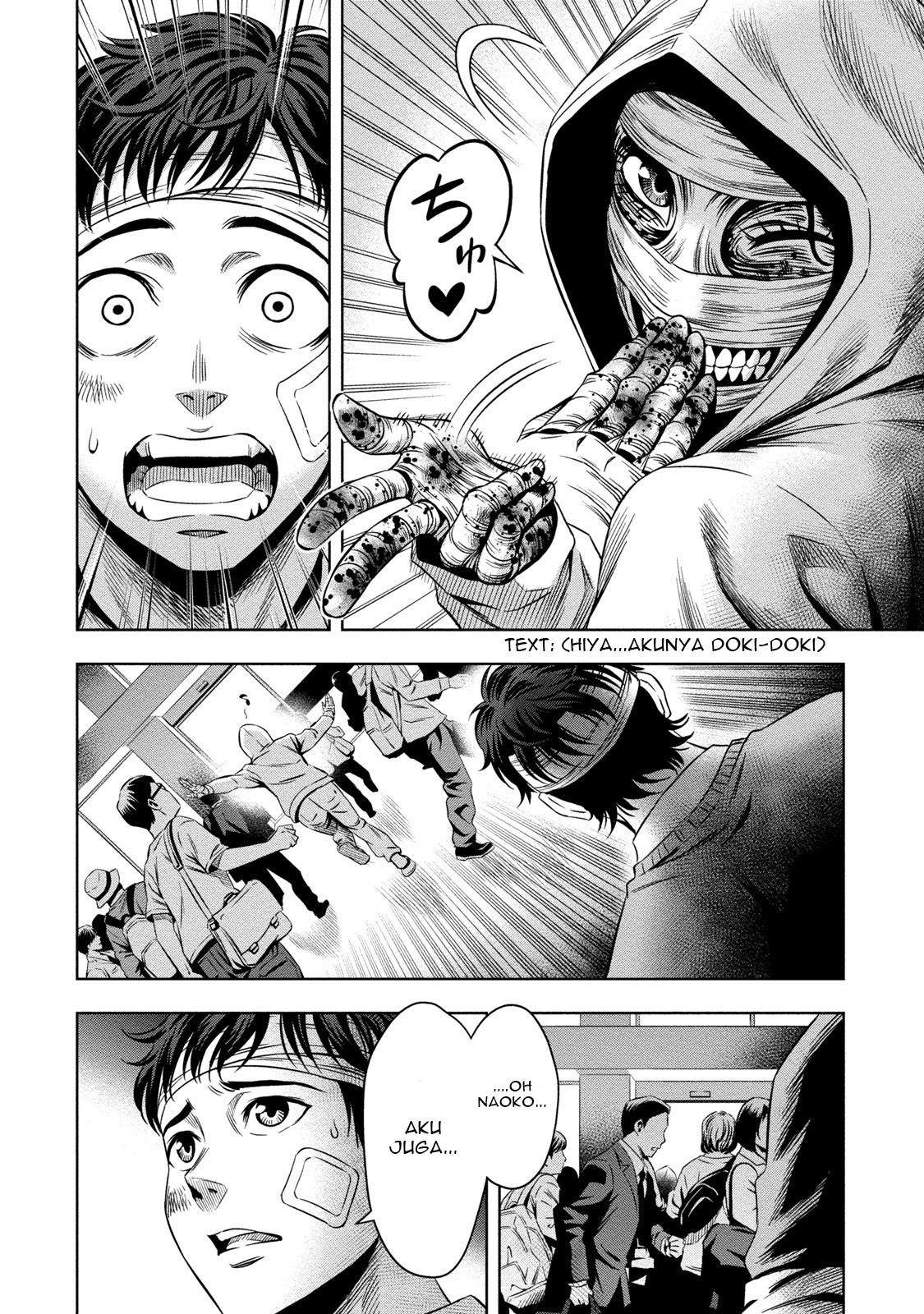 Pumpkin Night Chapter 11 Gambar 19