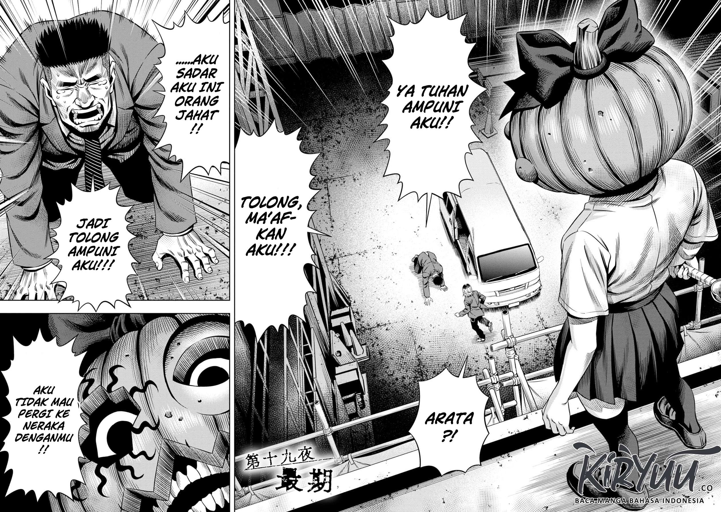 Pumpkin Night Chapter 19 Gambar 4