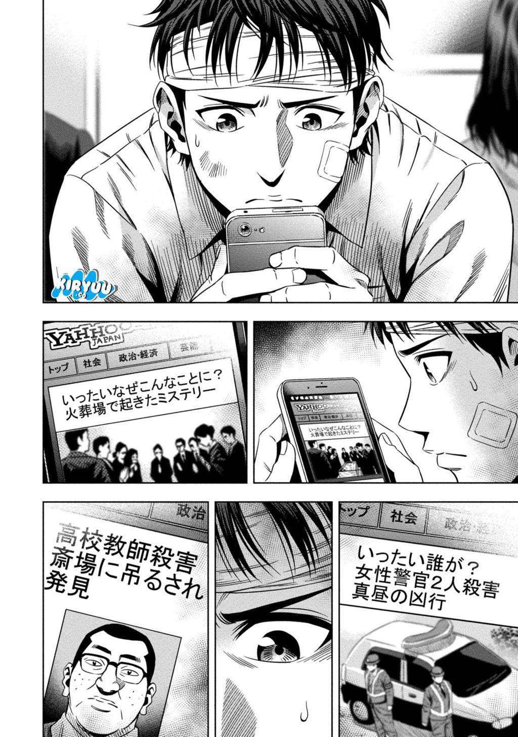 Pumpkin Night Chapter 05 Gambar 24