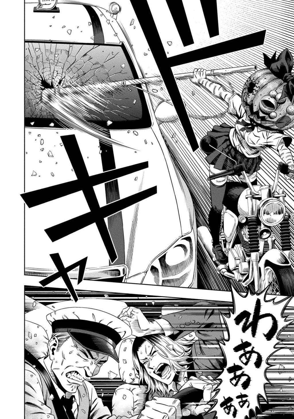 Pumpkin Night Chapter 04 Gambar 16