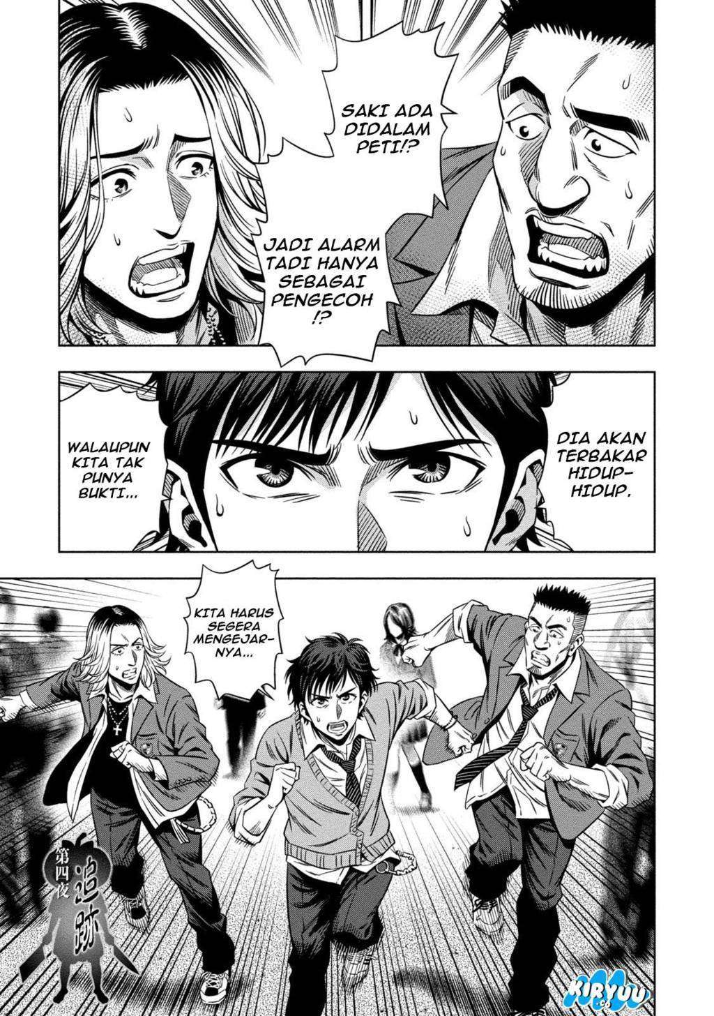 Pumpkin Night Chapter 04 Gambar 3