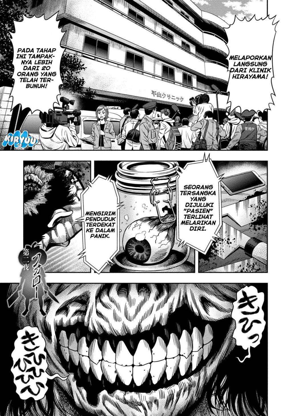 Pumpkin Night Chapter 02 Gambar 3