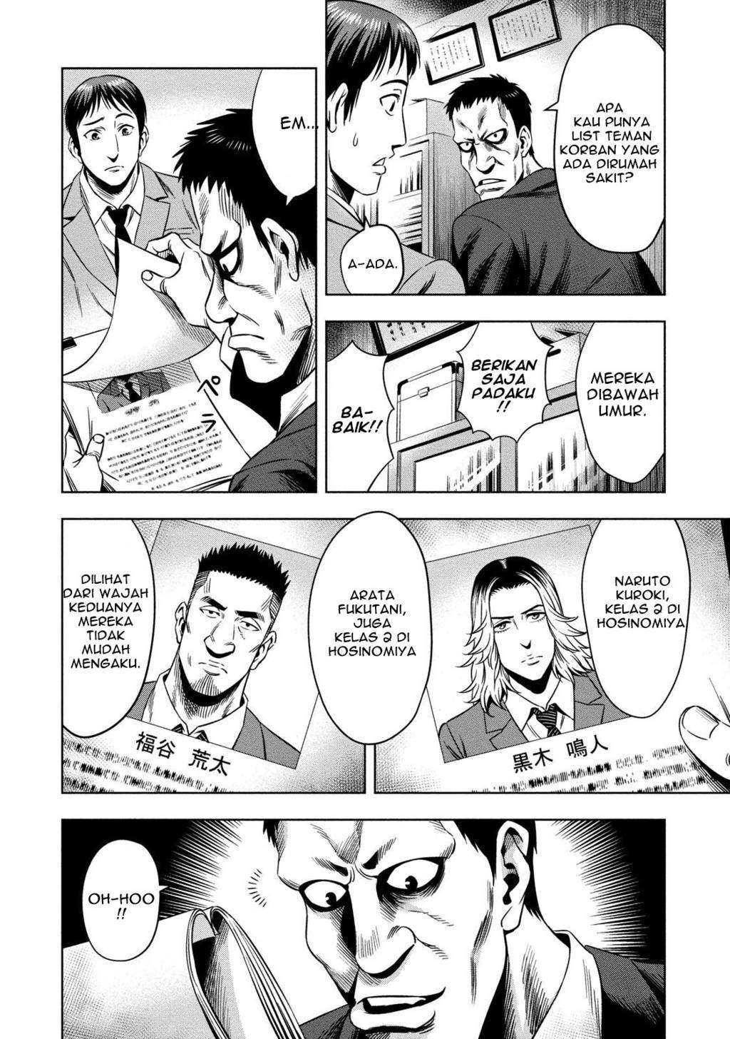 Pumpkin Night Chapter 07 Gambar 17