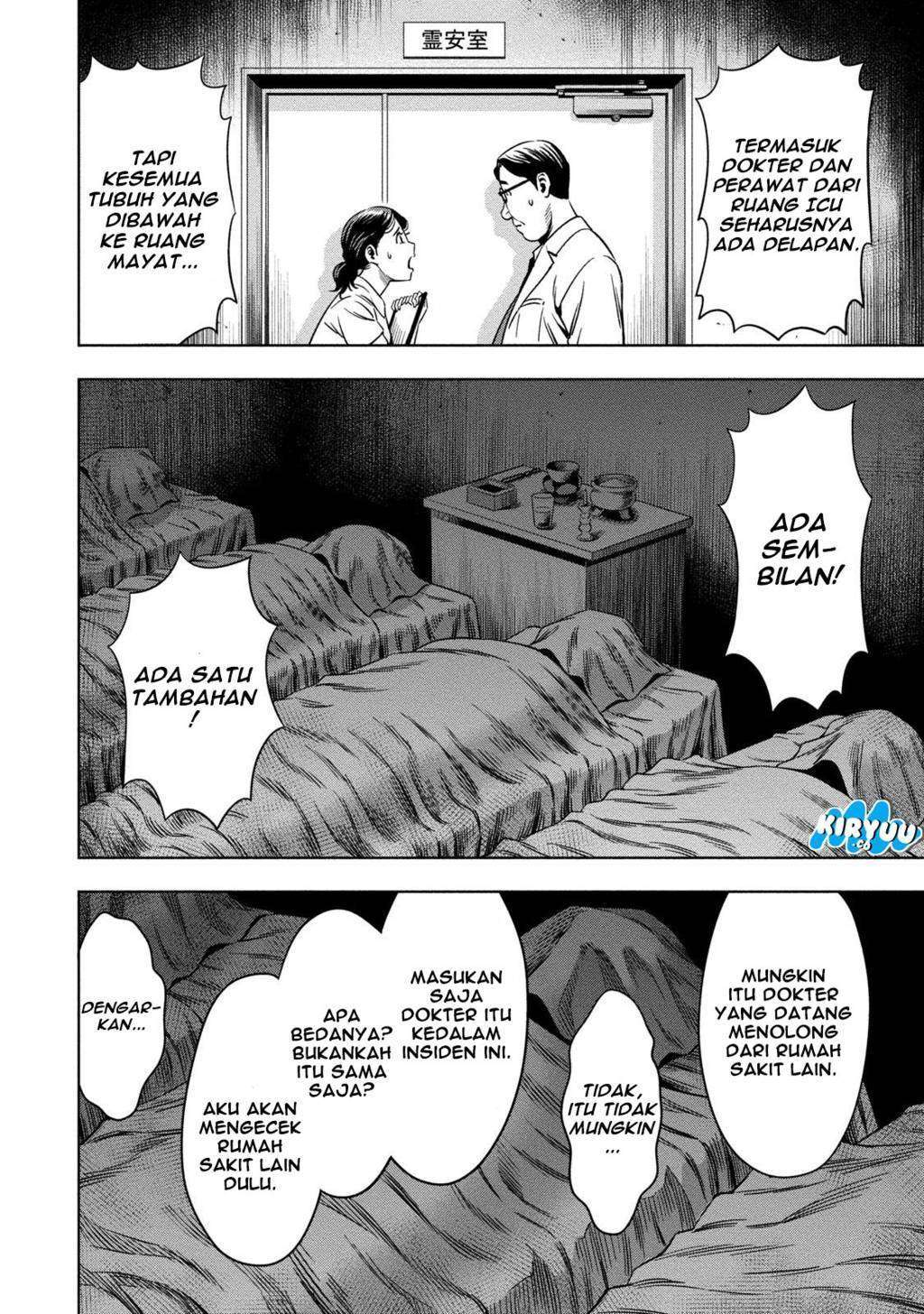 Pumpkin Night Chapter 07 Gambar 19