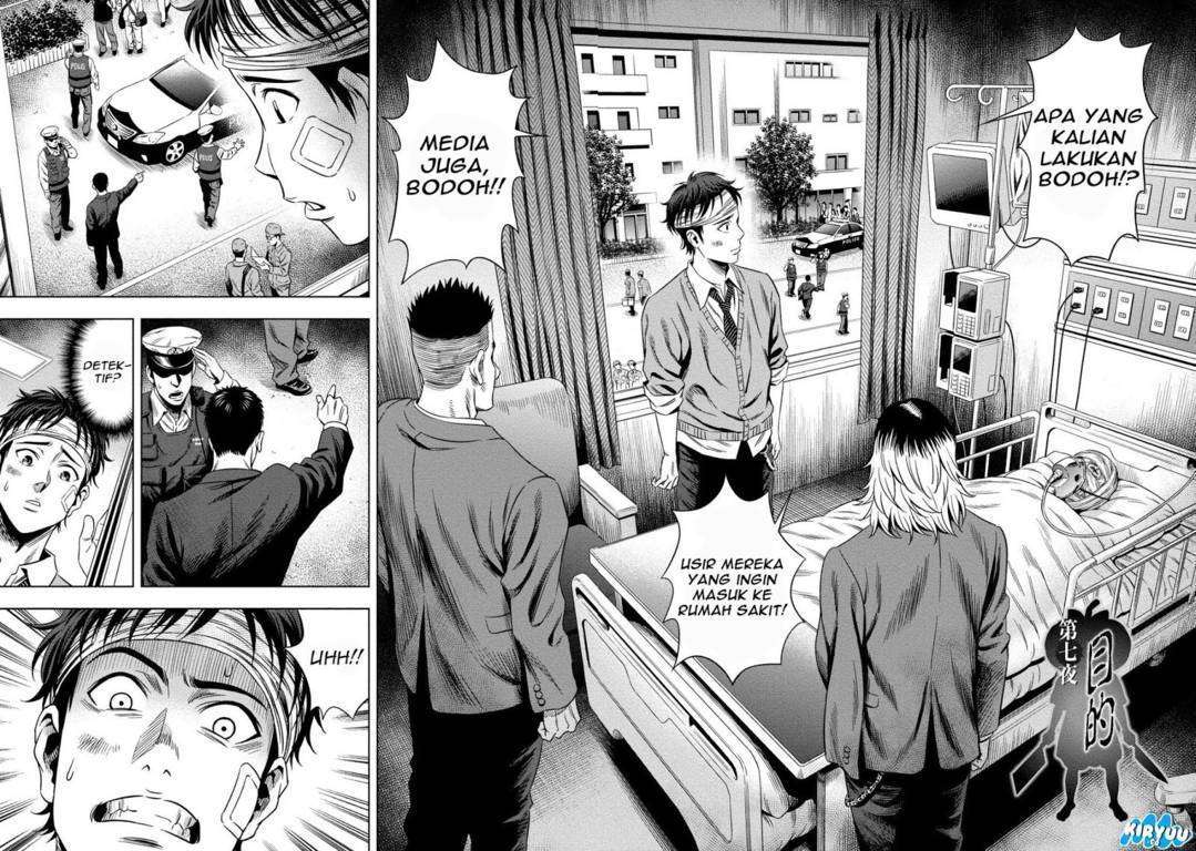 Pumpkin Night Chapter 07 Gambar 4