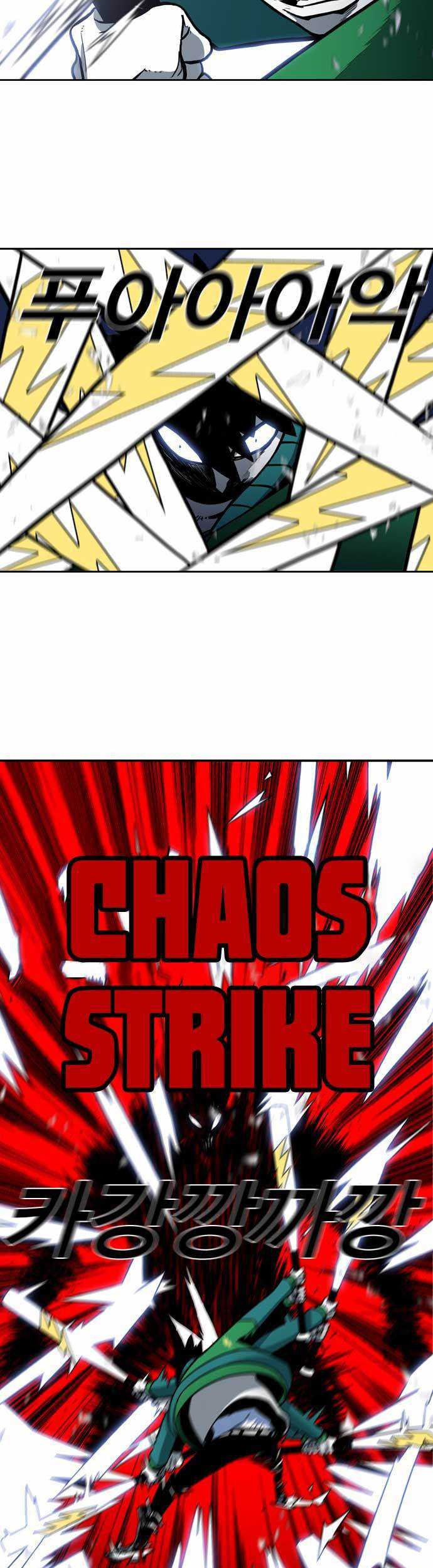 Shindorim Chapter 07 Gambar 10