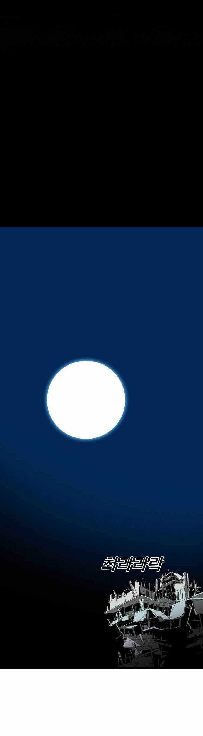 Shindorim Chapter 06 Gambar 5