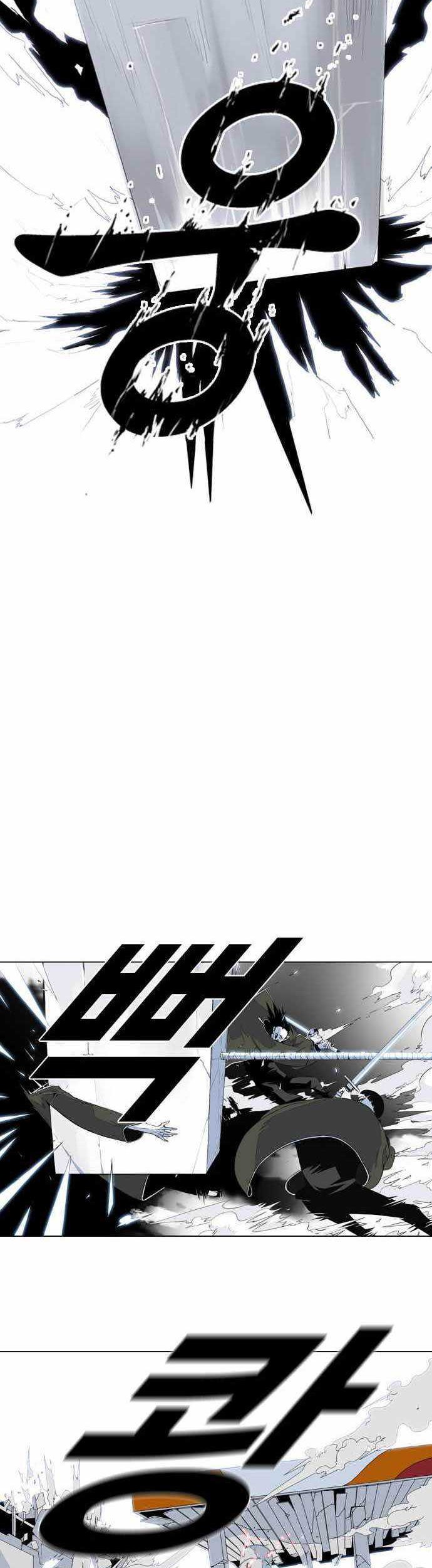 Shindorim Chapter 06 Gambar 20