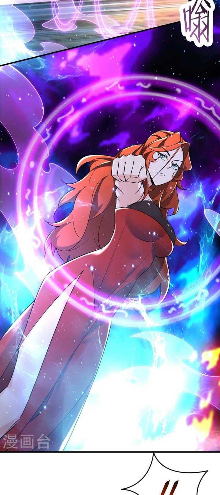 Apprentices Are All Female Devil Chapter 124 Gambar 4