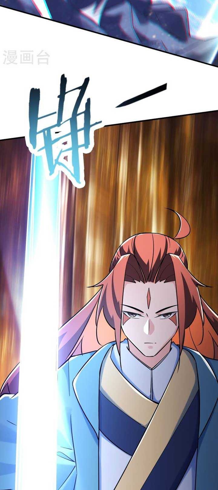 Apprentices Are All Female Devil Chapter 124 Gambar 16