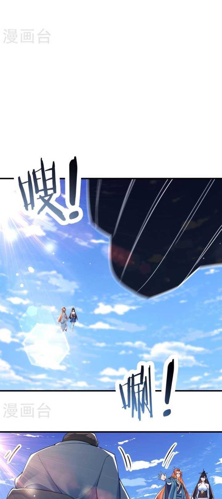 Apprentices Are All Female Devil Chapter 124 Gambar 19