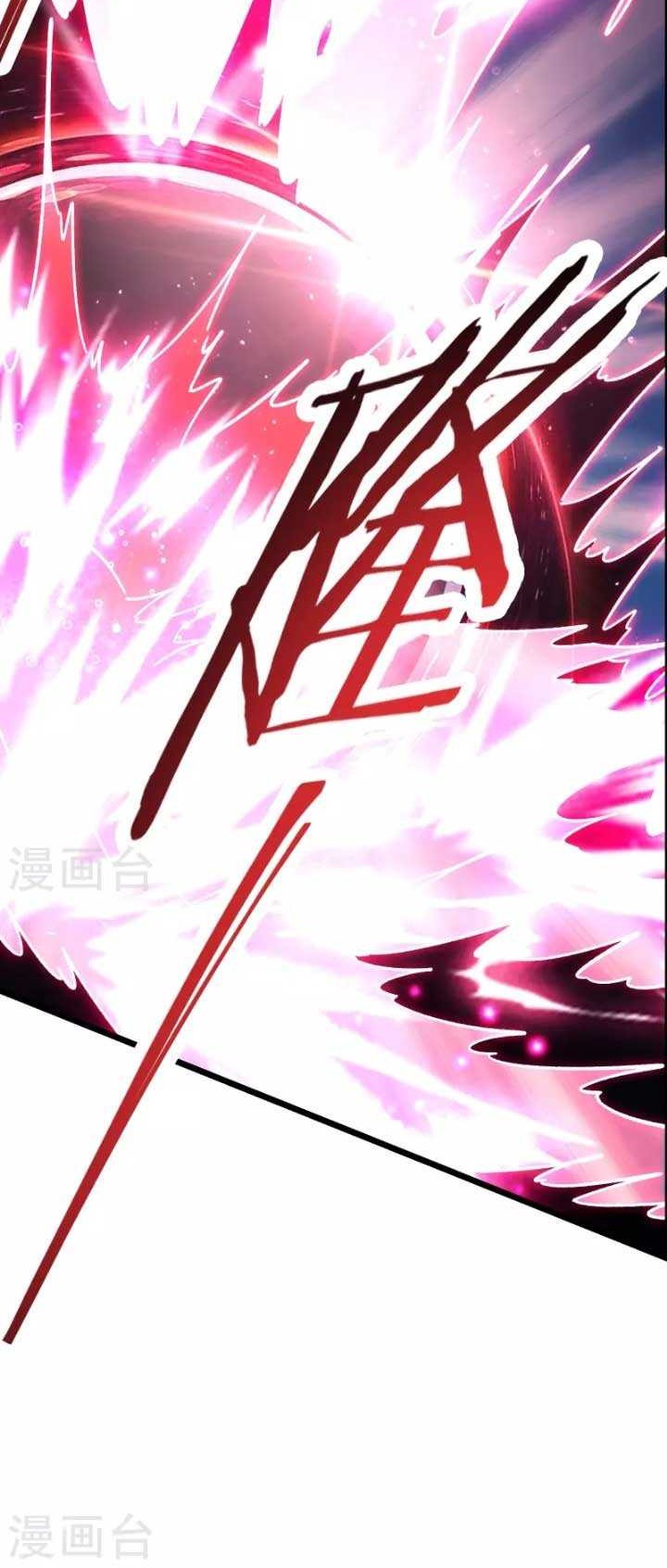 Apprentices Are All Female Devil Chapter 126 Gambar 28