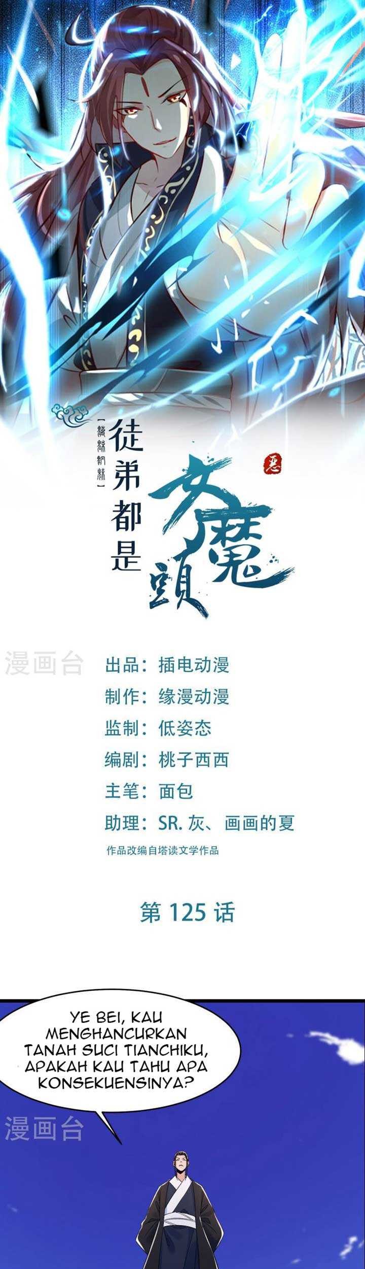 Manhua Apprentices Are All Female Devil Chapter 125 gambar nomor 2