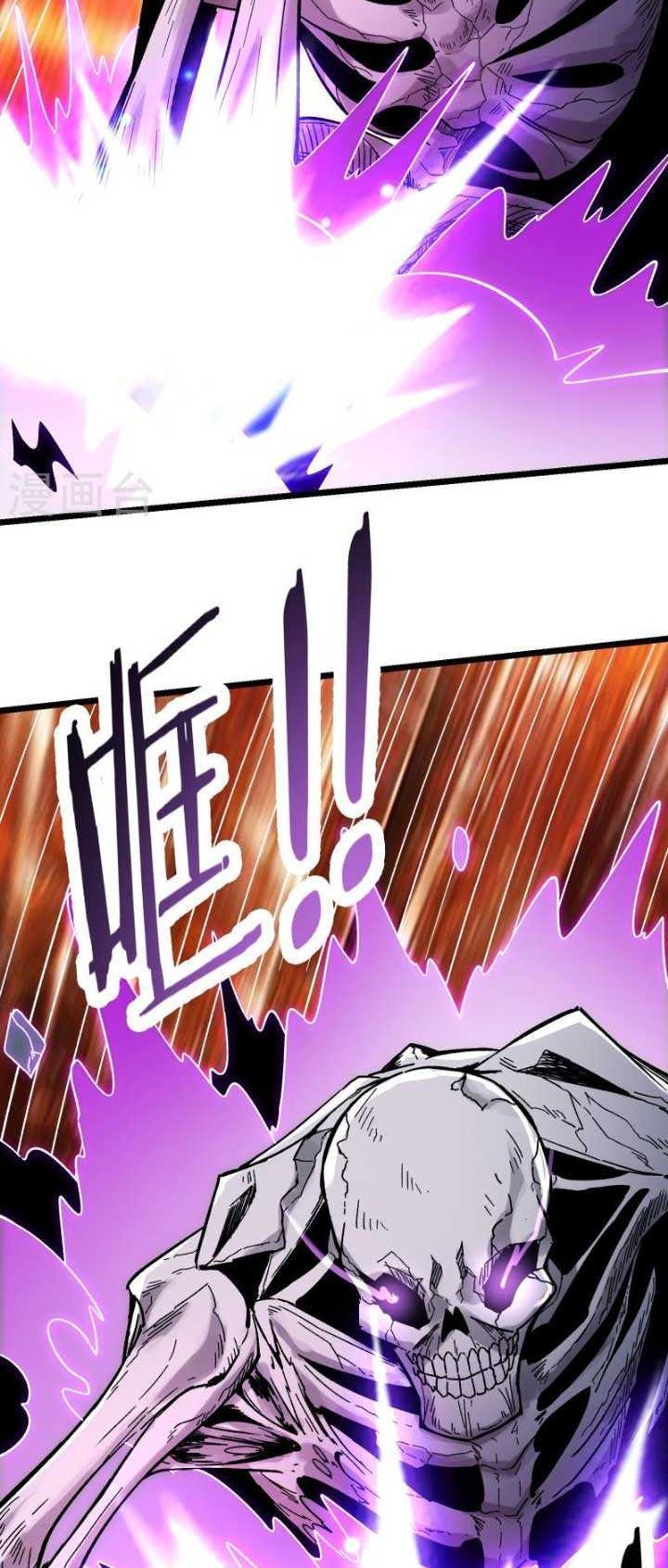 Apprentices Are All Female Devil Chapter 125 Gambar 25