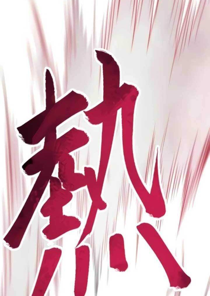 Infinite Level Up in Murim Chapter 104 Gambar 65