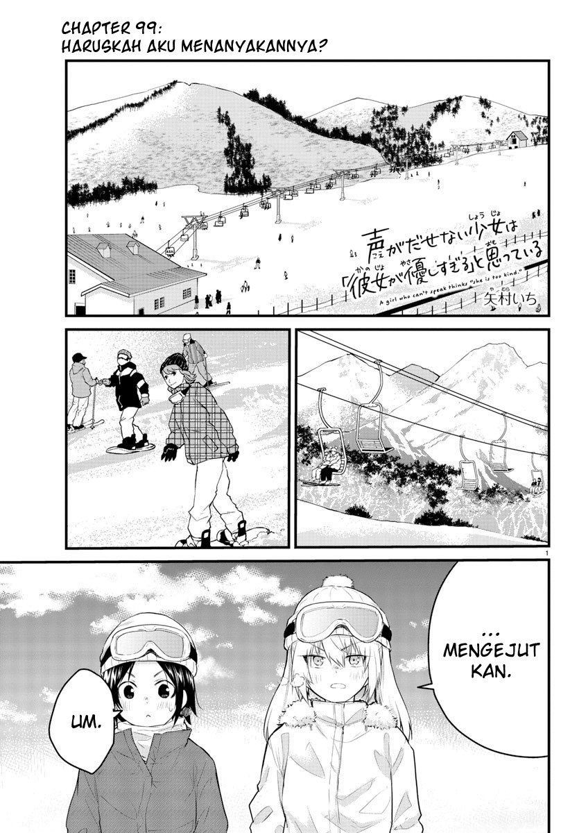 Koe ga dasenai Shoujo wa “Kanojo ga Yasashisugiru” to Omotte iru Chapter 99 Gambar 3