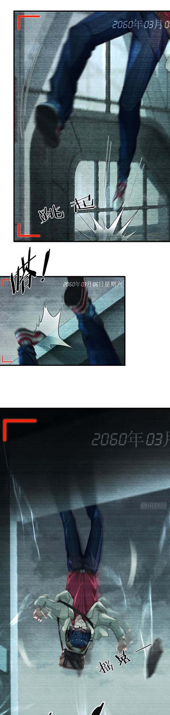 Since The Red Moon Appeared Chapter 04 Gambar 19