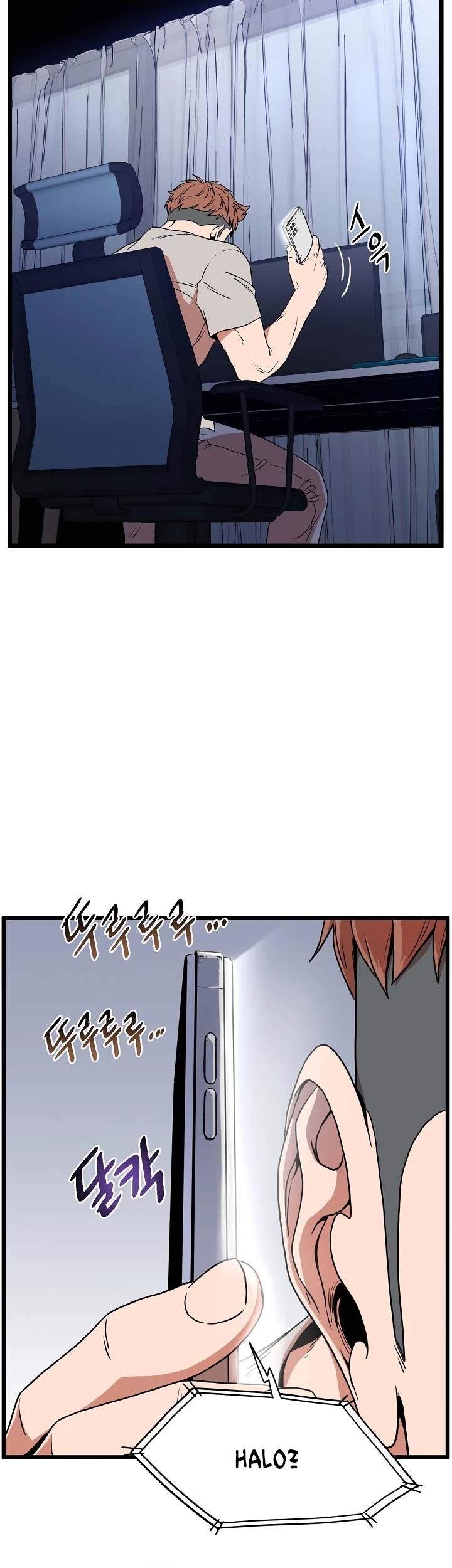 Murim Login Chapter 73 Gambar 46